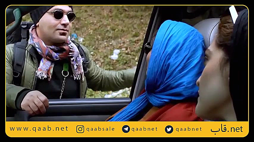 برشی از فیلم مهمونی کامی فیلمی از علی احمدزاده #قاب_نت زمان46ثانیه