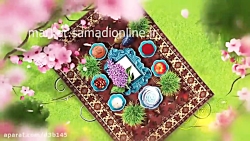 تیزر تبلیغاتی تبریک عید نوروز...