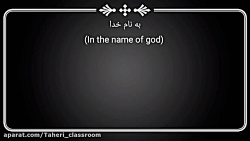 آموزش زبان انگلیسی از مبتدی تا...