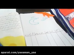 تدریس نشانه ی ح فیلم ۲