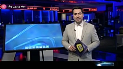 اخبار 20:30 - بسته خبری کرونا...