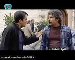 سریال طنز خوش نشین ها قسمت 29