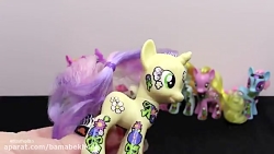 عروسک های پونی کوچولوی من - قس...