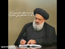 پشت پرده و تحلیل سیاسی ویروس ک...