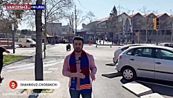 گزارش یک ایرانی از ورزشگاه نیو...