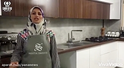 آموزش پخت شیرینی عید در خانه