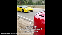 درمورد هدف هات یه دنده باش