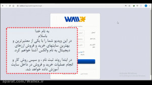 آموزش , ثبت , خرید , فروش , ارز , دیجیتال , بازار , معاملاتی , والکس , بیت , کوین , ویدیو , روش , شامل , آدرس , صرافی , نوار , مرورگر , کپی , آغاز , wallex , app , auth , register , zngG
با , لینک , معامله , کارمزد , صفر , پله , کاهش