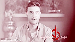 قسمت 17 سریال دل (کامل) | دانل...