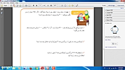 حل تمرین صفحه ۱۱۱ ریاضی سوم &...