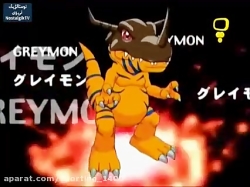 کارتون دیجیمون Digimon دوبله ف...