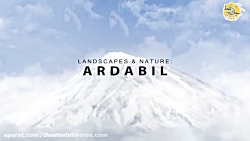 تصاویر زیبا از طبیعت زیبای ارد...