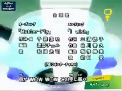 کارتون دیجیمون Digimon دوبله ف...