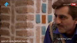 فیلم سینمایی پیامک آرزو