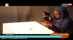 فیلم سینمایی سایه