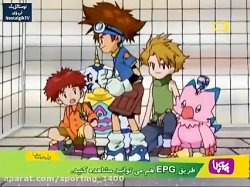کارتون دیجیمون Digimon دوبله ف...