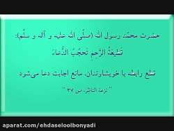 روضه سوزناک امام حسین علیه الس...