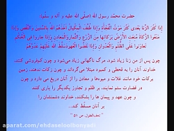 نوحه جانسوز ظهر عاشورا با نوای...