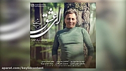 دانلود آهنگ جدید مجید اخشابی ب...