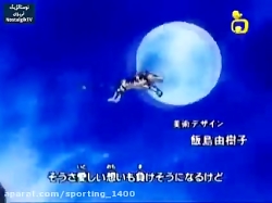 کارتون دیجیمون Digimon دوبله ف...