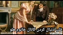 آهنگ جدید حمید هیراد عشق