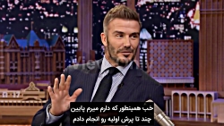 تونایت شو  جیمی فالون  دیوید ب...