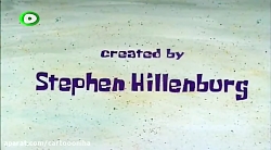 کارتون باب اسفنجی باب اسفنجی