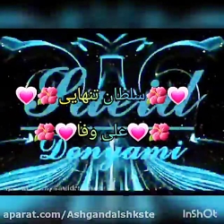 کلیپ آهنگهای عاشقانه غمگین و ا...