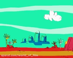 کارتون دیرین دیرین  نمک | دنیا...