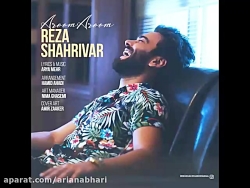 آهنگ جدید رضا شهریور به نام آر...
