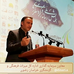 لایو اینستاگرام با عنوان: باید...