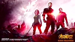 آهنگ انتقام جویان جنگ ابدیت