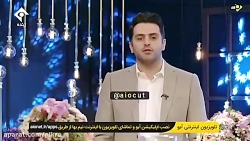 علی ضیا مجری برنامه پس از قطع...
