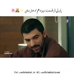 پارتی از قسمت سیزدهم سریال دخت...