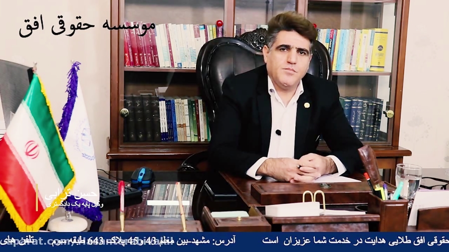 حسن ترابی وکیل پایه یک دادگستر...