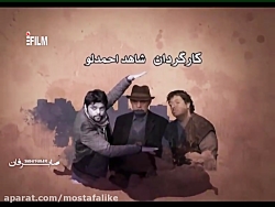 سریال طنز سه دونگ سه دونگ قسمت...