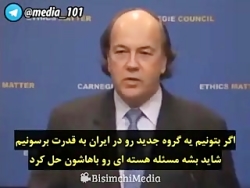 ببین تازه قضیه تورم میفهمی رئی...