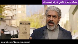 دانلود سریال هم گناه | قسمت چه...