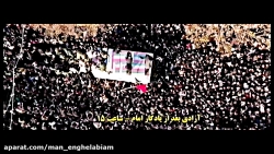 وداع با شکوه با سردار شهید حاج...