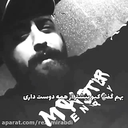 یه جمله از مادر...به سلامتیش