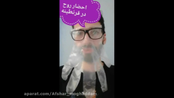 احضار روح در قرنطینه