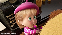 ماشا و میشا | دانلود کارتون جد...