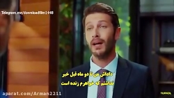 زیبا ترین قسمت سیب ممنوعه