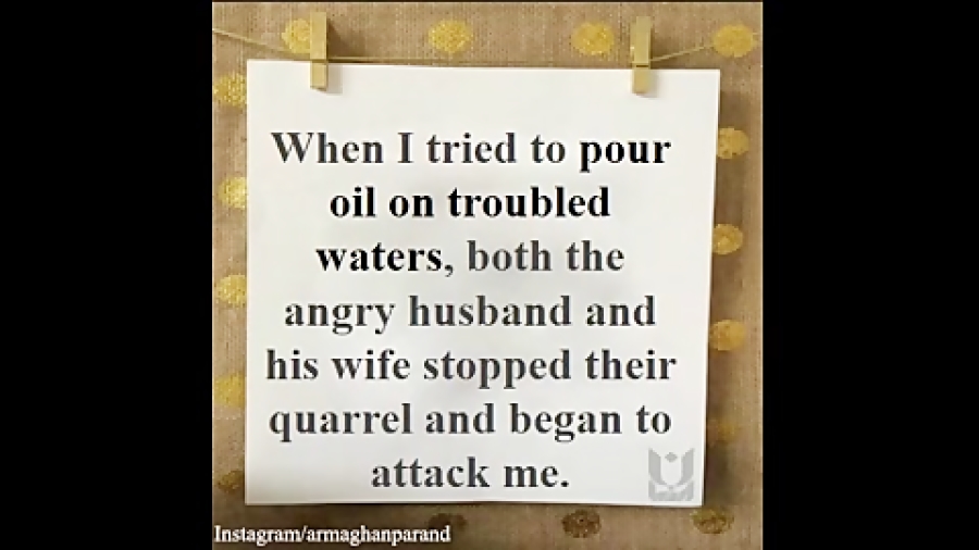 to-pour-oil-on-troubled-waters