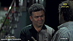 سریال پایتخت 4 | قسمت 20