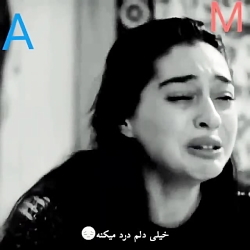 میکس یوسف عاشق