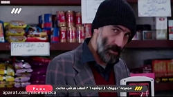 دانلود سریال دوپینگ