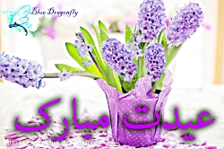 کلیپ تبریک سال نو به مادر کلیپ...