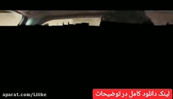 دانلود سریال هم گناه | قسمت چه...