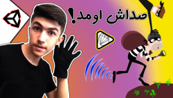 چطور برای قدم های کاراکتر بازی...